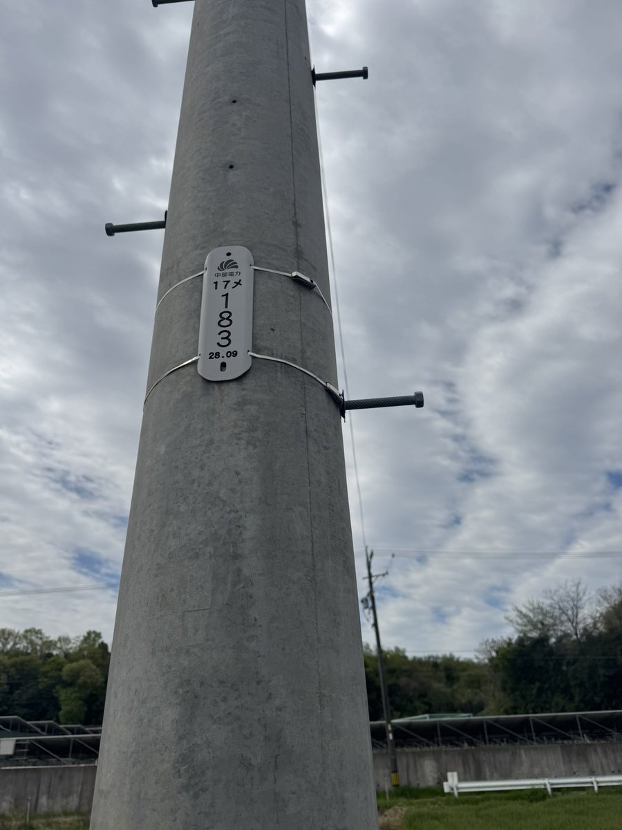 ポケモンGO! tweet media