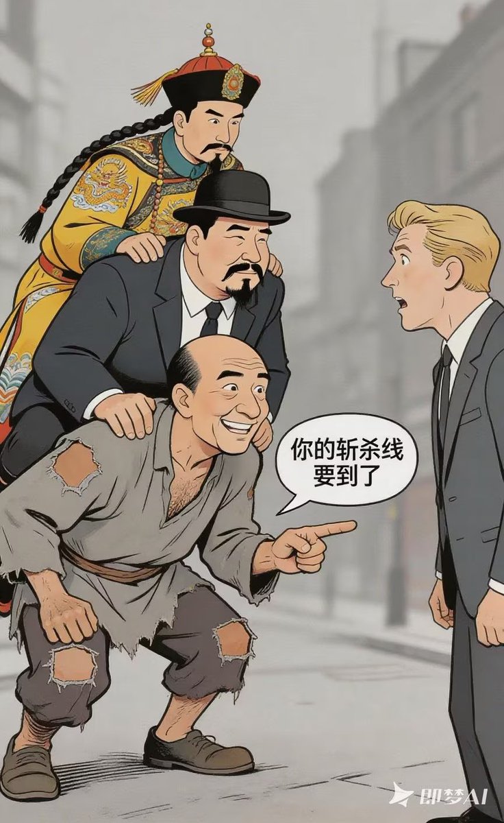 来自中卫的汪精卫 tweet media