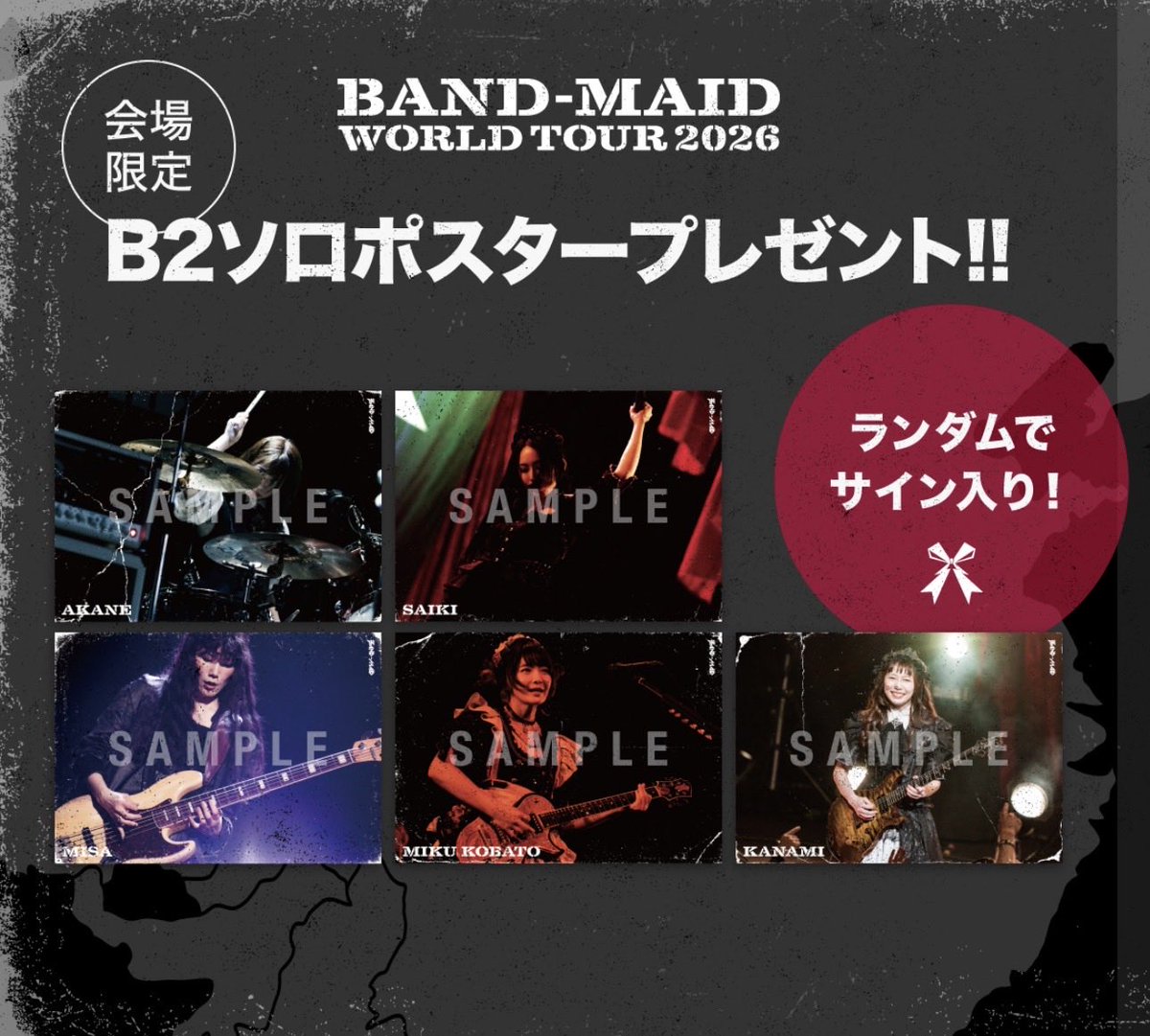 NIGHTINGALE tweet media