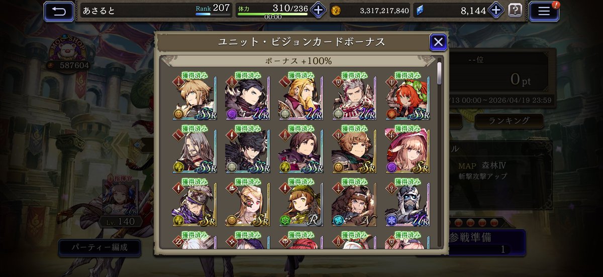 あさると@幻影戦争/鉄拳こばぶ tweet media