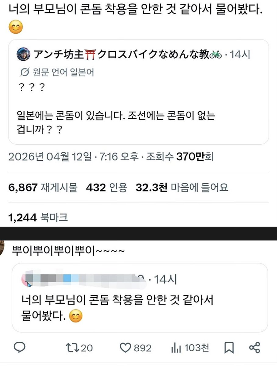 백억이 tweet media