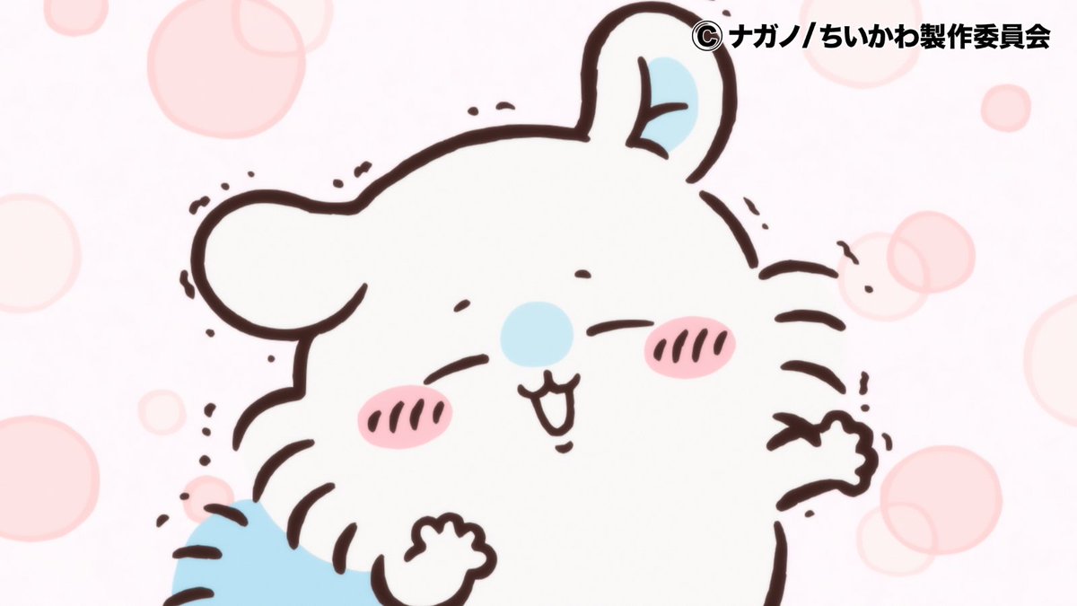 『ちいかわ』アニメ公式 tweet media