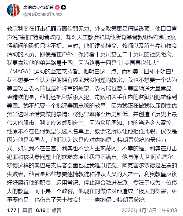 麦田 Rye 🇺🇦 tweet media