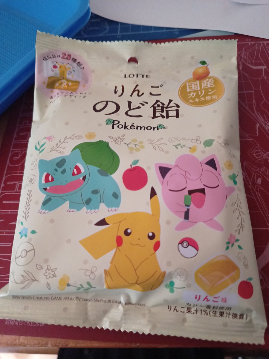 てんちょー tweet media