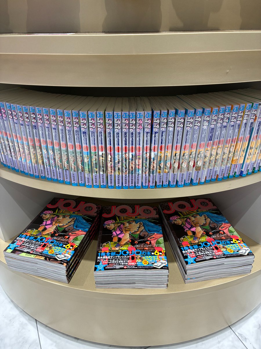 渋谷PARCO 6階にある体験型公式ショップ『THE★JOJO WORLD』では4/17(金)に新商品が登場！
公式ショップでは #ジョジョマガジン も発売中！
ぜひ店舗へ足を運んで確認してみてください！

「JOJO magazine 2026 SPRING」では荒木先生の『THE★JOJO WORLD』体験記も掲載しています！