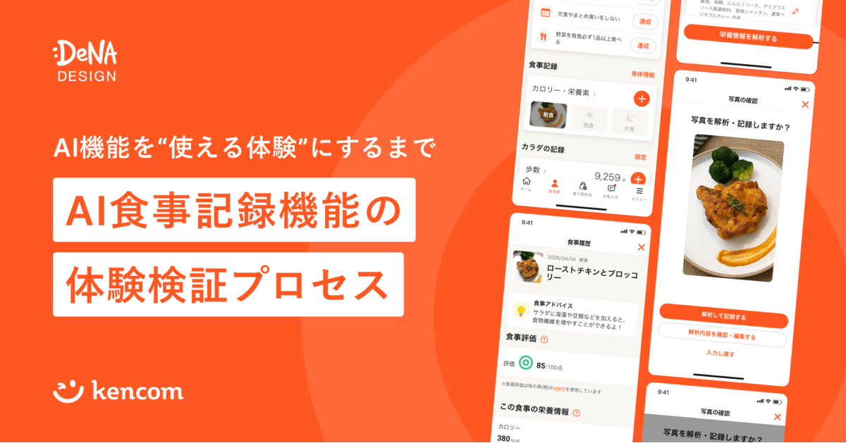 Hiroki Osugi tweet media