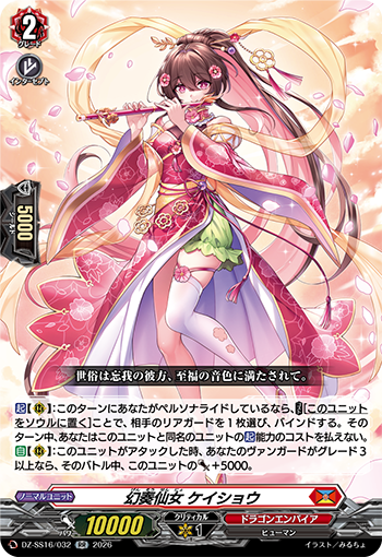今日のカード】 本日公開のカードは5月15日(金)発売スペシャルシリーズ