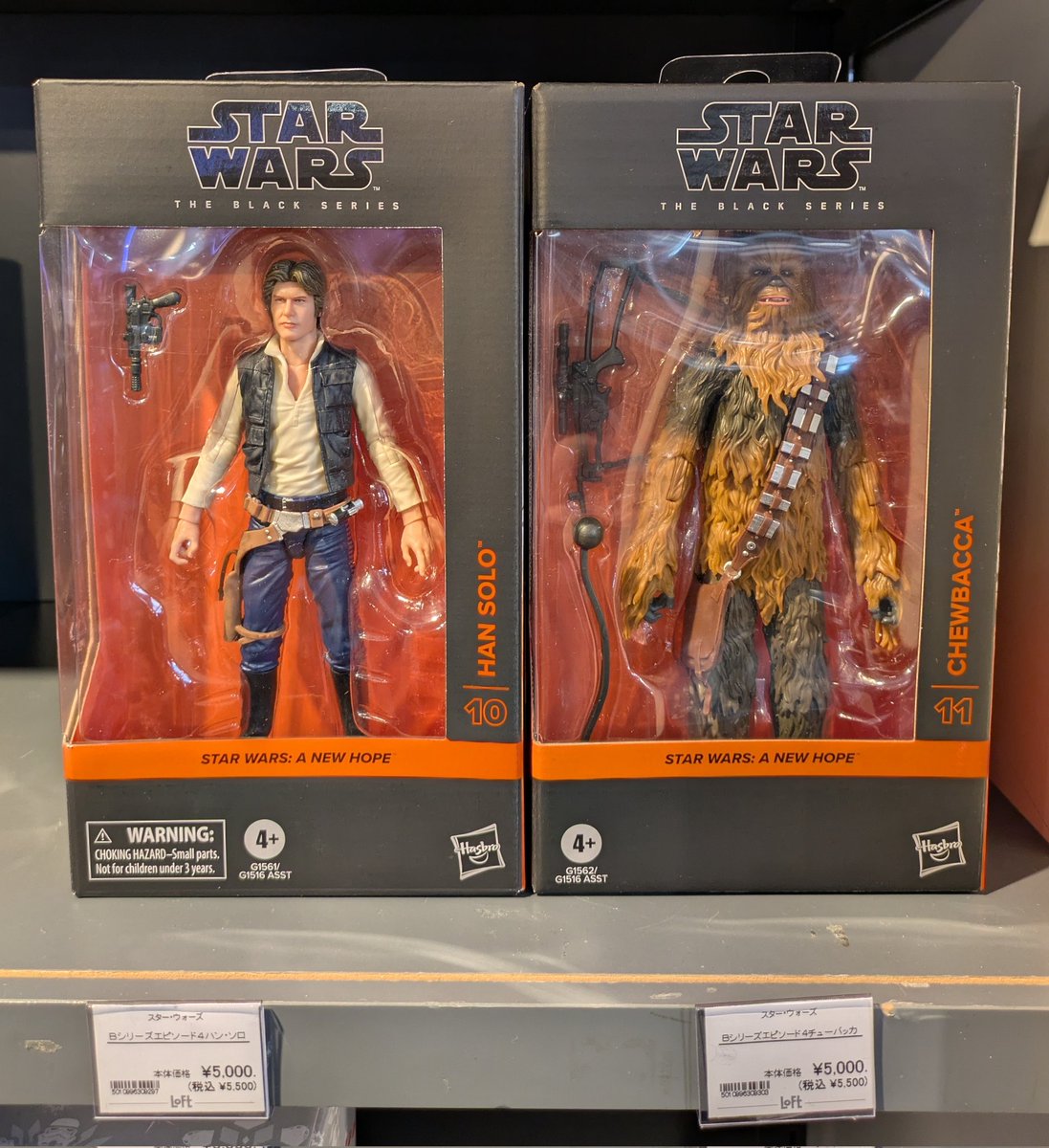 n59hgZ6C4TayVPV's tweet image. おはようございます🍏今週も
良き日々でありますように🙏

銀河系最速コンビ💨
俺たちゃ💰️高いぜ😜
#HanSolo
#Chewbacca