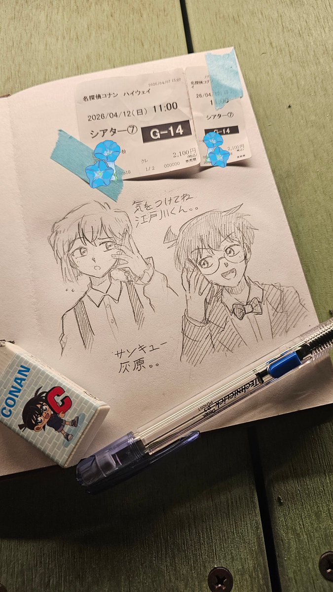 Nem 🇵🇭🏳️‍⚧️ @ coai brainrot resurgence tweet media