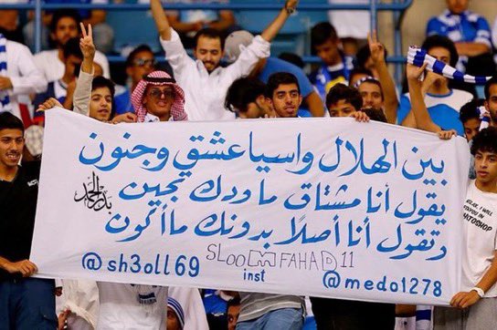 ريّان tweet media