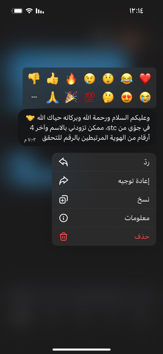 GFMC's tweet photo. @jawwy يعني بس تسلكون لنا برساله و معد تردون 
وبالمكالمه ندق عليكم ماتردون ؟؟؟ وش وضعكم  اخلصو علينا https://t.co/XwX2VoCxB4