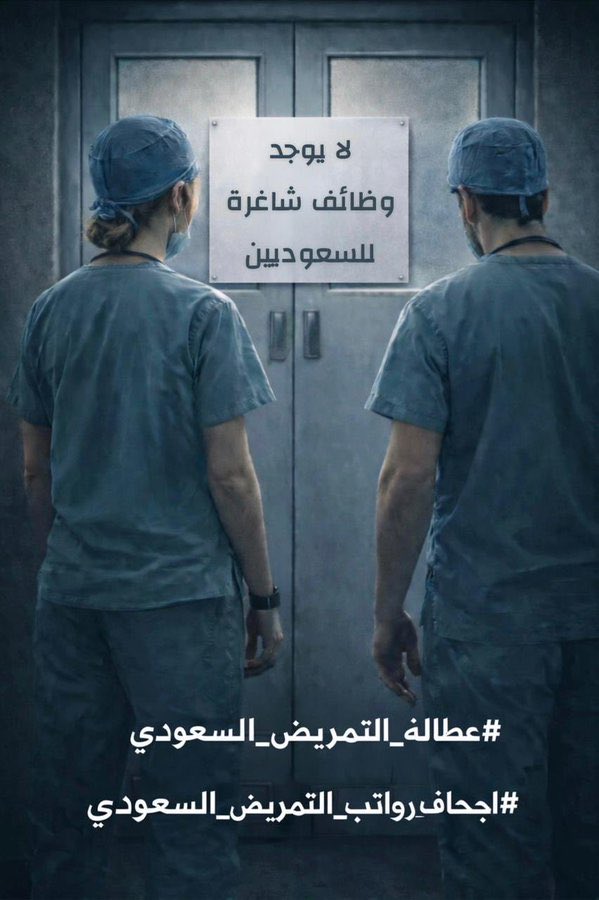 د.عبيد #طبيب _استقبال tweet media