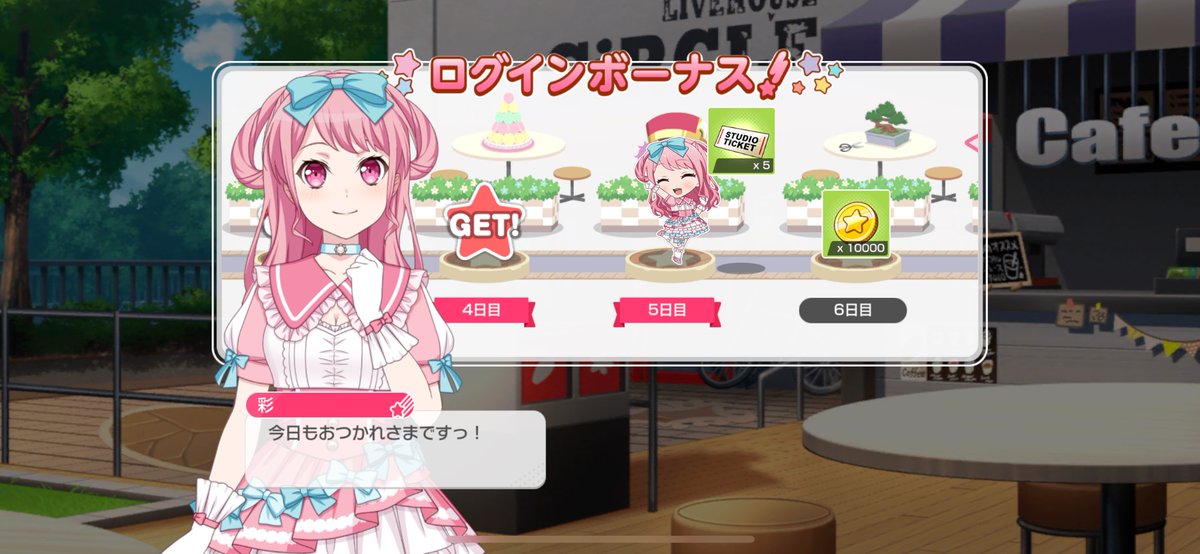 あんばー tweet media