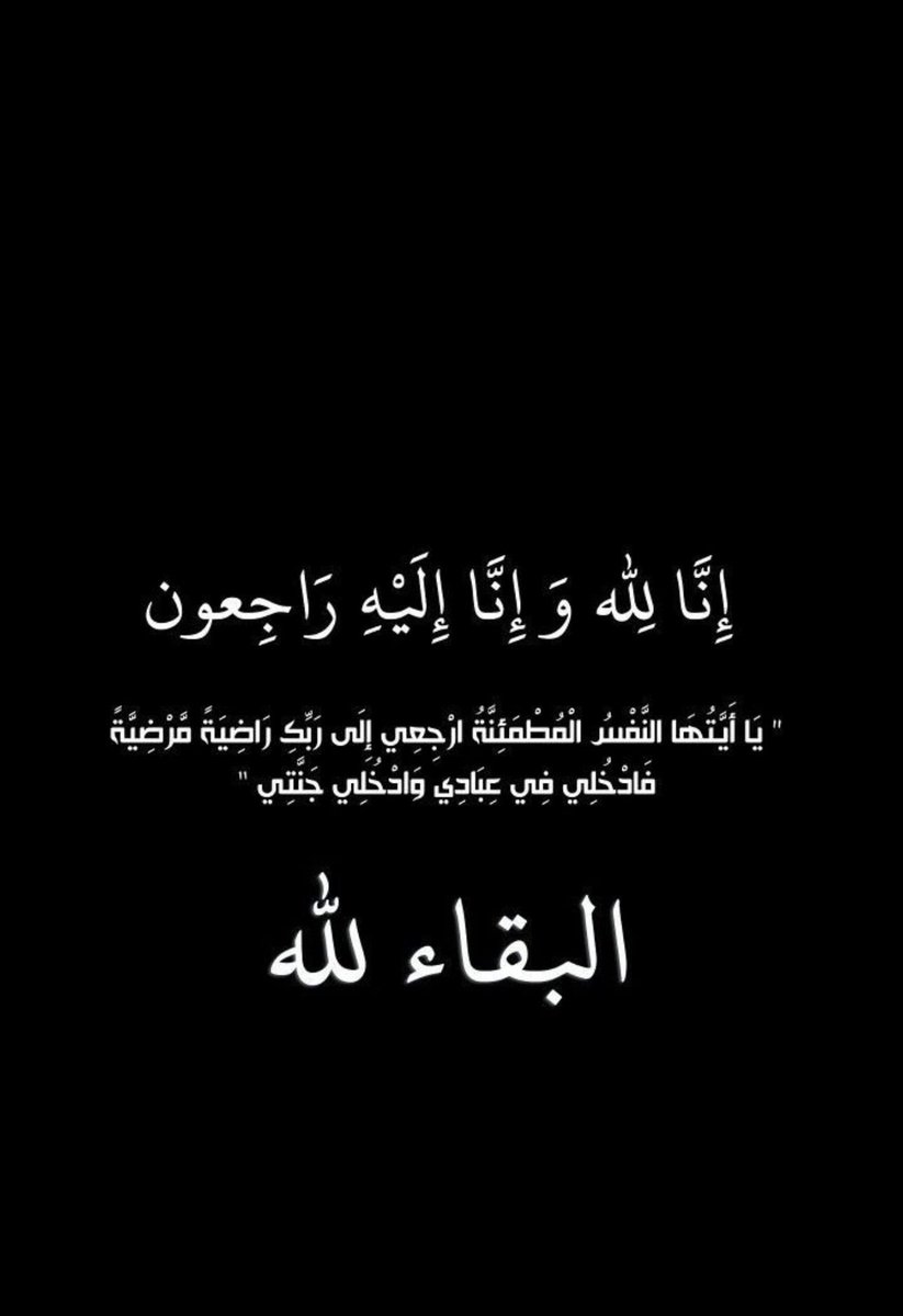حُسام القرني | PR tweet media