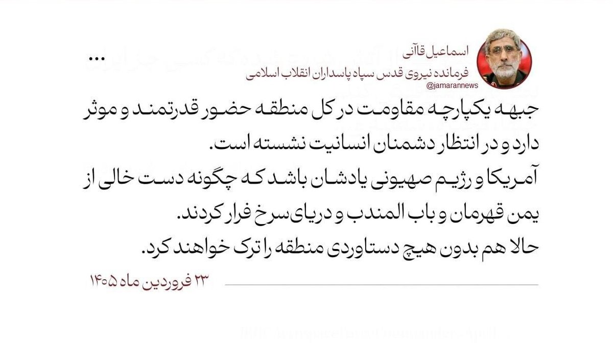 Press TV 🔻 tweet media