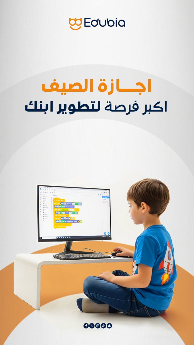 Edubia EGY tweet media