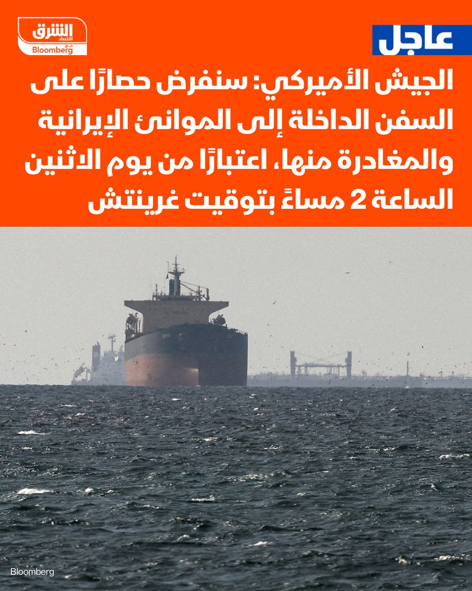 Asharq Business اقتصاد الشرق tweet media