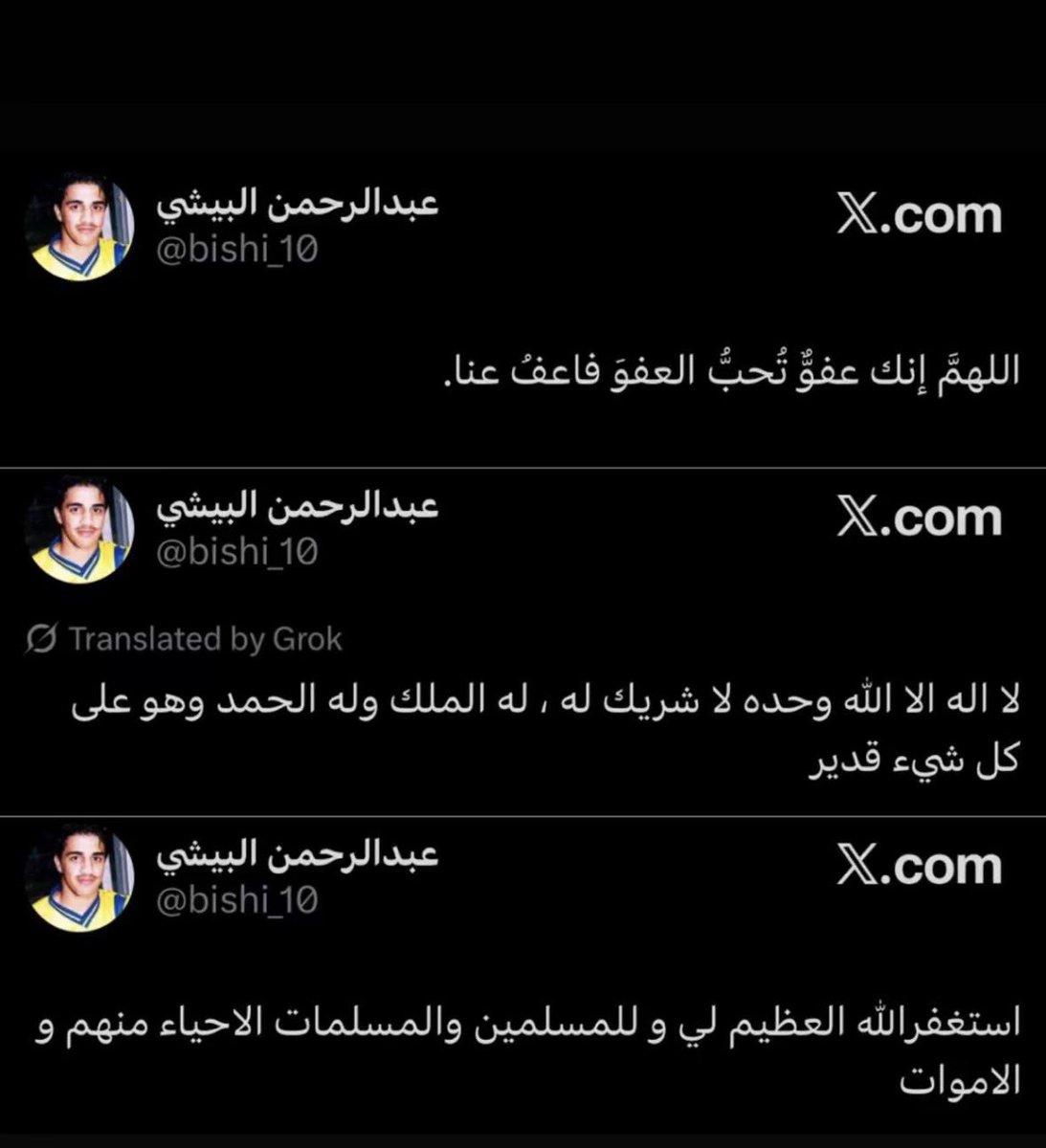 _Duuuaaa's tweet photo. #عبدالرحمن_البيشي https://t.co/M3HfeSKVbl