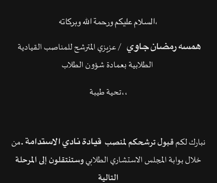 Hamssah Jawi tweet media