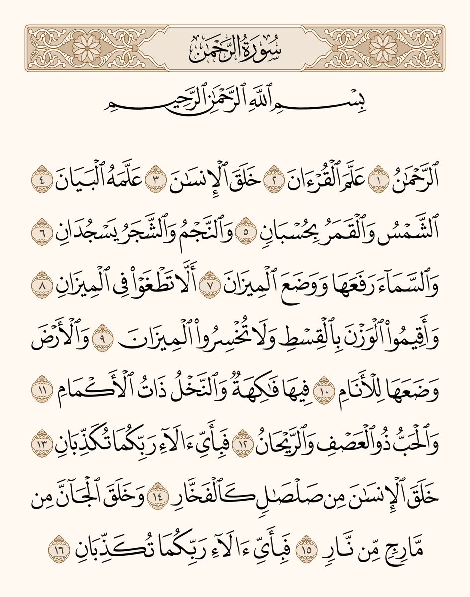 المصحف tweet media