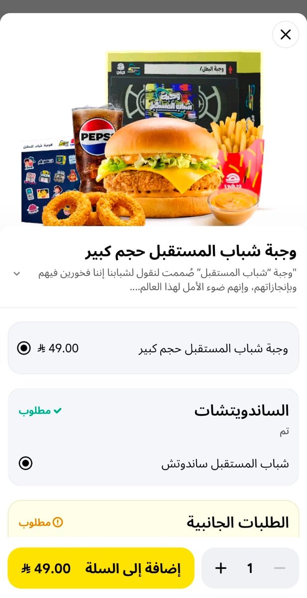 سُومي tweet media