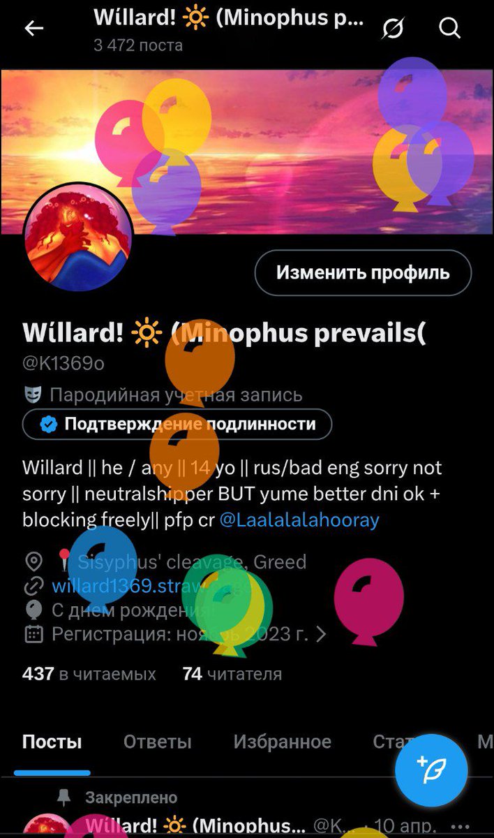 Wίllard! 🔆 (Minophus prevails( tweet media