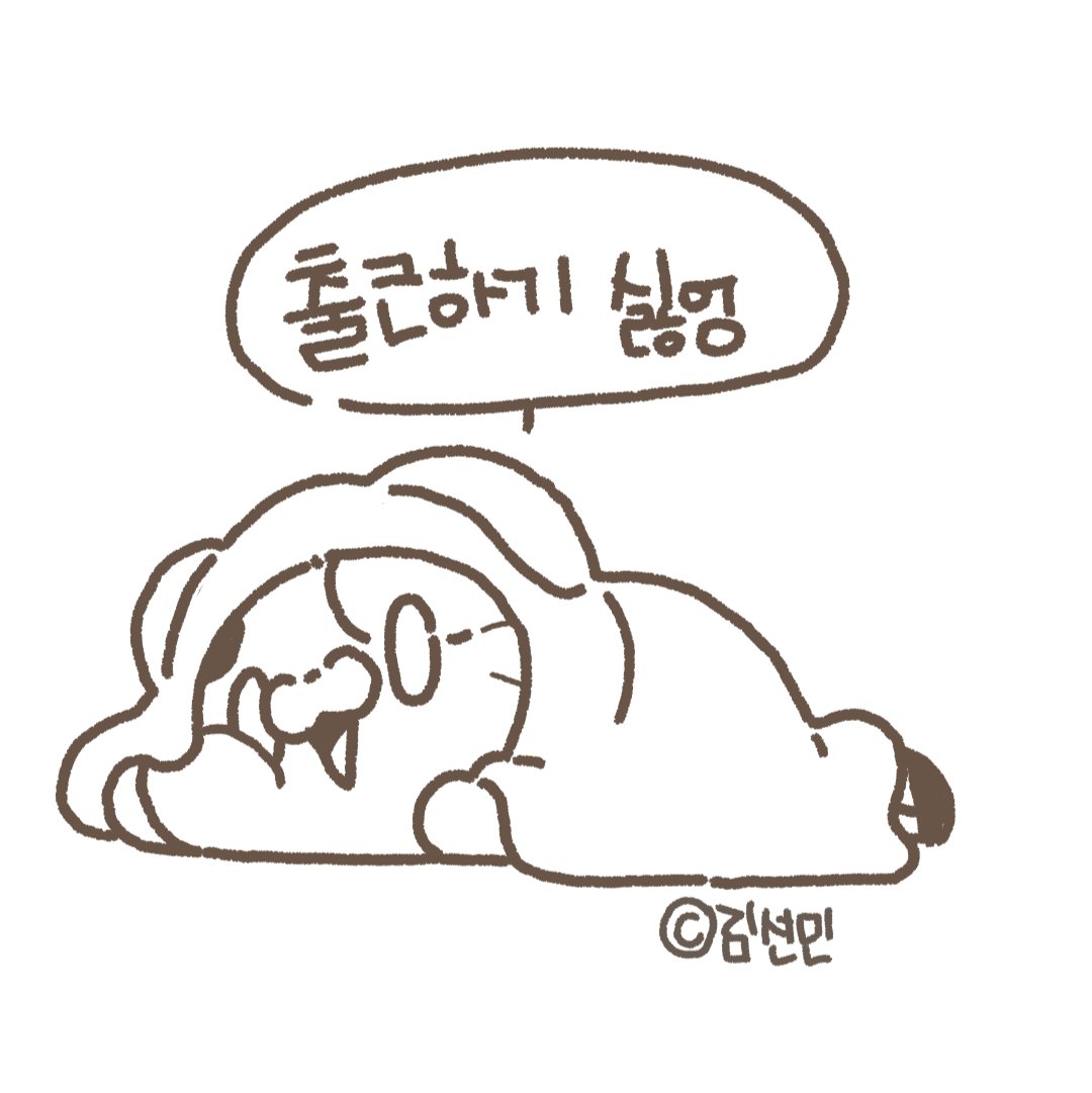 이불냥 tweet media