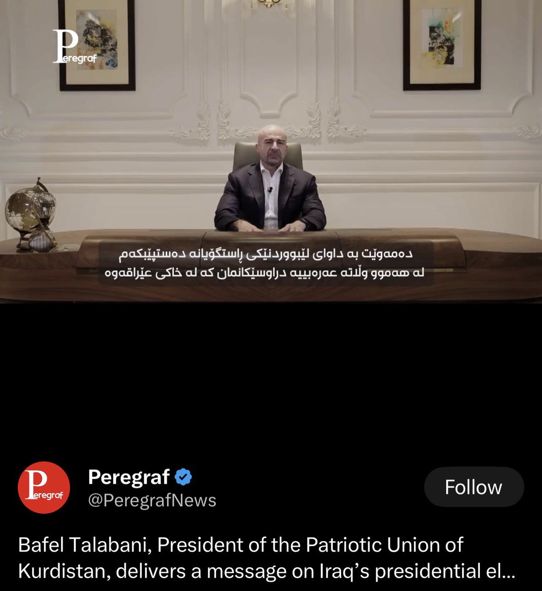 BaxtiyarGoran's tweet photo. Can someone explain why Bafel Talabani has to apologize to Arab countries on behalf of the Iraqi Shia militia groups that launched drone and rocket attacks on these countries? Does he consider himself representative of the Iran-linked “Islamic Resistance”? https://t.co/bHKT5vGIiJ