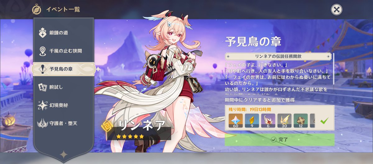 むちゃこ tweet media