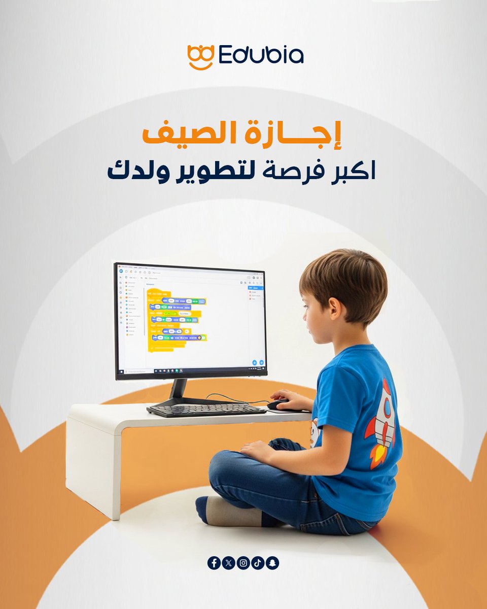 Edubia tweet media