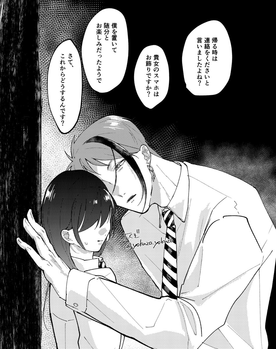 よくぞサン tweet media