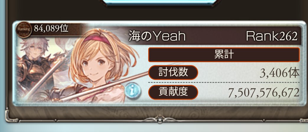 海のYeah tweet media