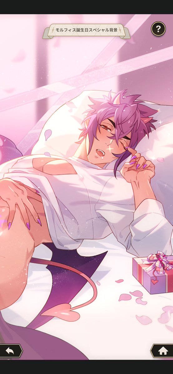 おはようございます。　

本日はモルフィスの誕生日です！🥛🎉

限定家具やステッカーまたは、過去の誕生日イラストが販売、再販されています！

過去の誕生日イラストです