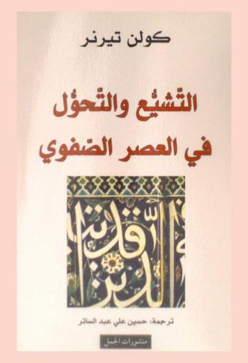 د. محمد العوين tweet media