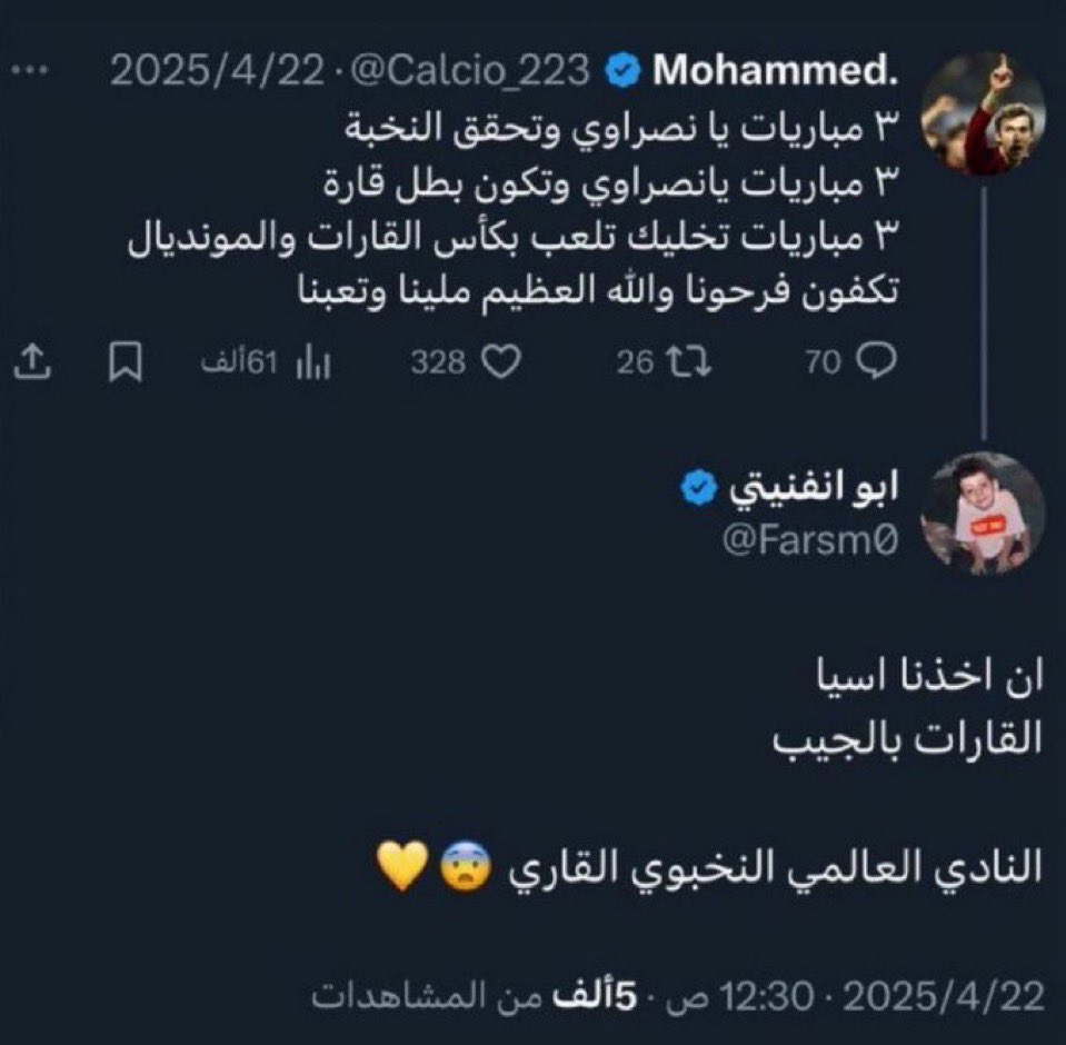 Rayleigh tweet media