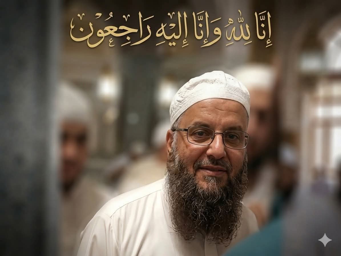 TwbXg's tweet photo. إنا لله وإنا إليه راجعون  
اللهم اغفر لعبدك أزهر سنيقرة  وارحمه وتجاوز عن سيئاته واجعل قبره روضة من رياض الجنة https://t.co/5sjBixZbMb