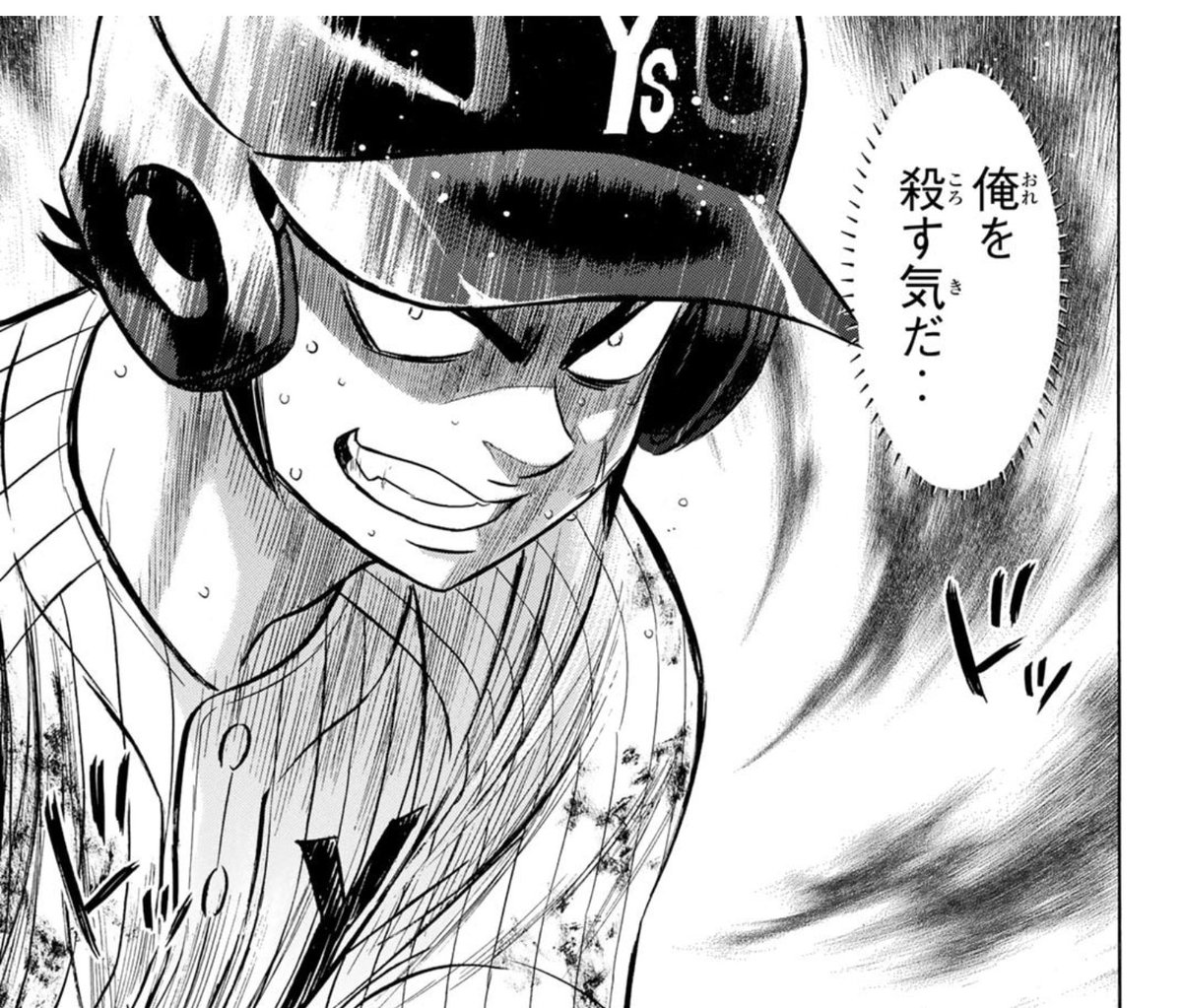 ネットの反応画像