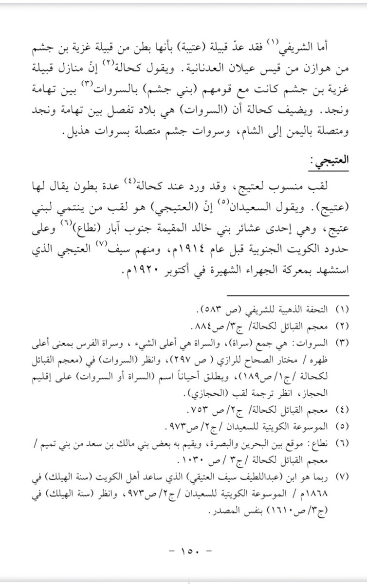 عبدالمحسن الهيضل tweet media