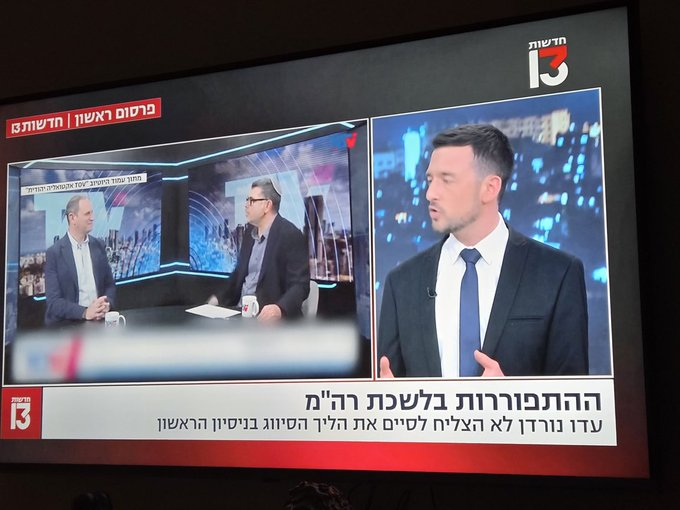 קצת חמק מהכותרות הערב. זה כבר לא מצחיק.