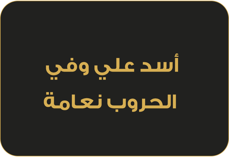 ☆ Jaber ☆ tweet media