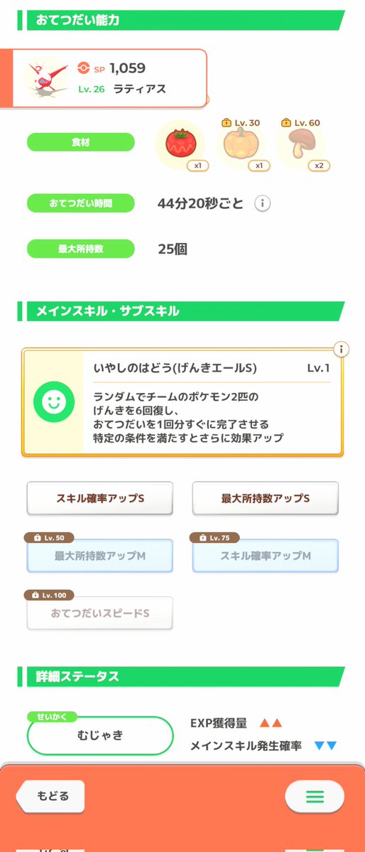 きーあ tweet media