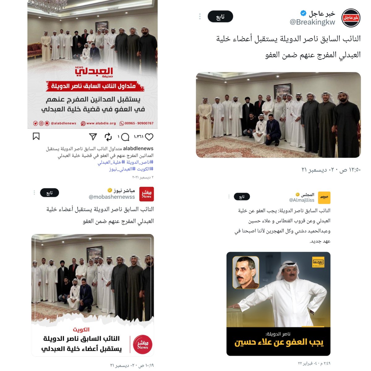 مؤيد التركيت tweet media