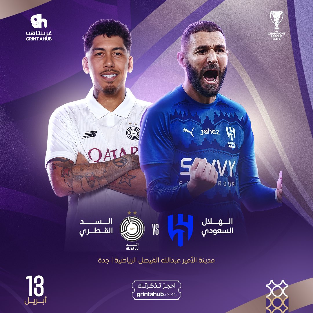 GrintaHub | غرينتاهب tweet media