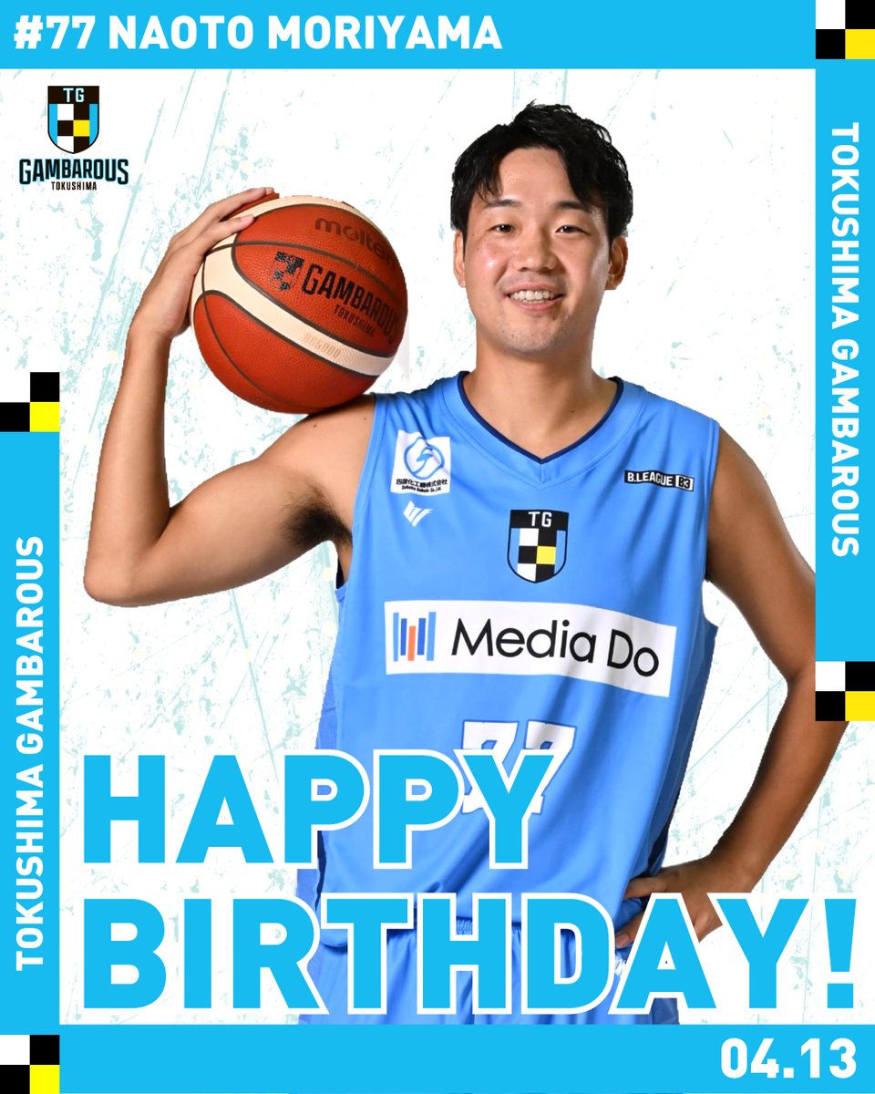 徳島ガンバロウズ【TOKUSHIMA GAMBAROUS】 tweet media