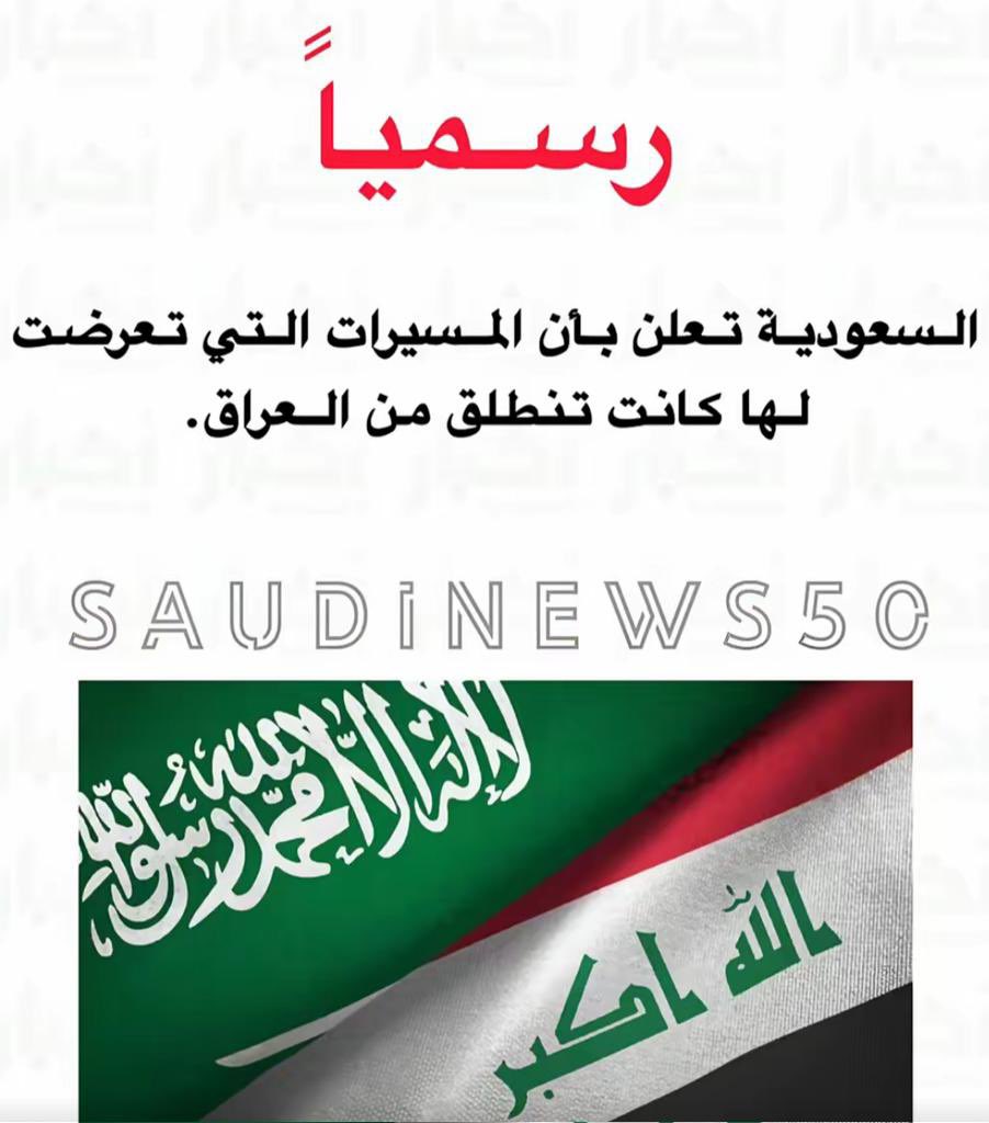 شمالي🇧🇭 tweet media