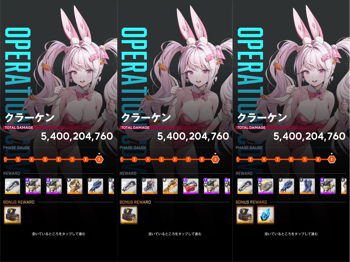 あき@nikke🐰 tweet media