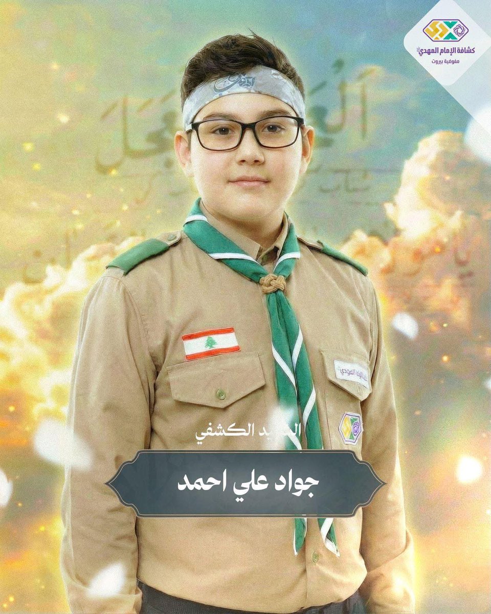 Nirine 💫 tweet media