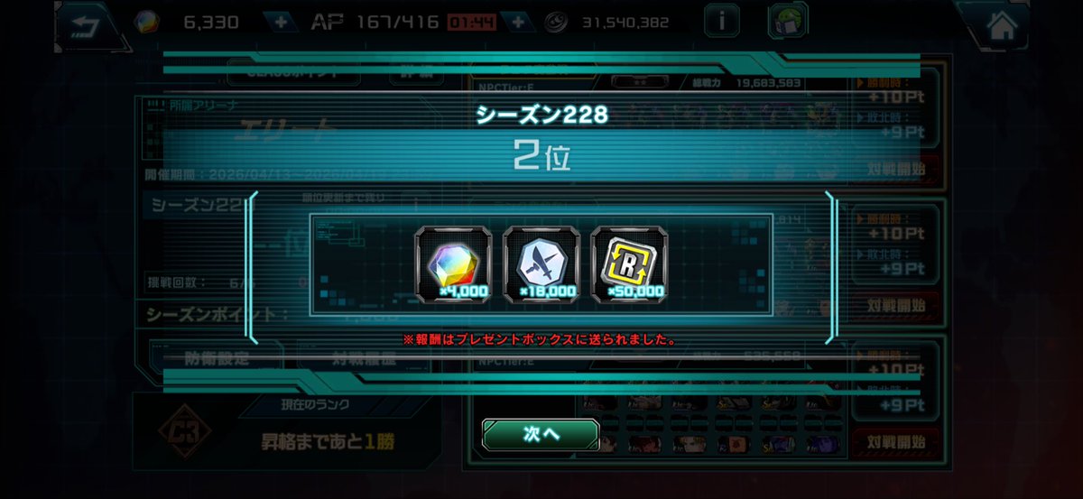 シャアムロ tweet media