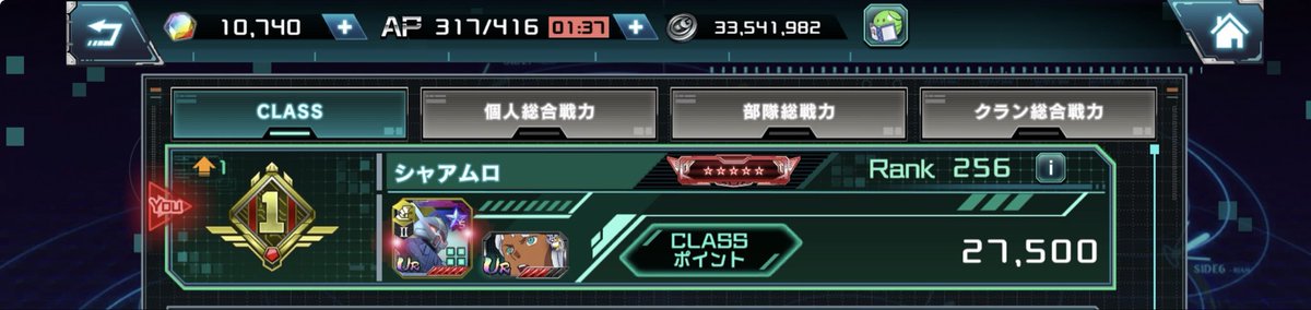 シャアムロ tweet media