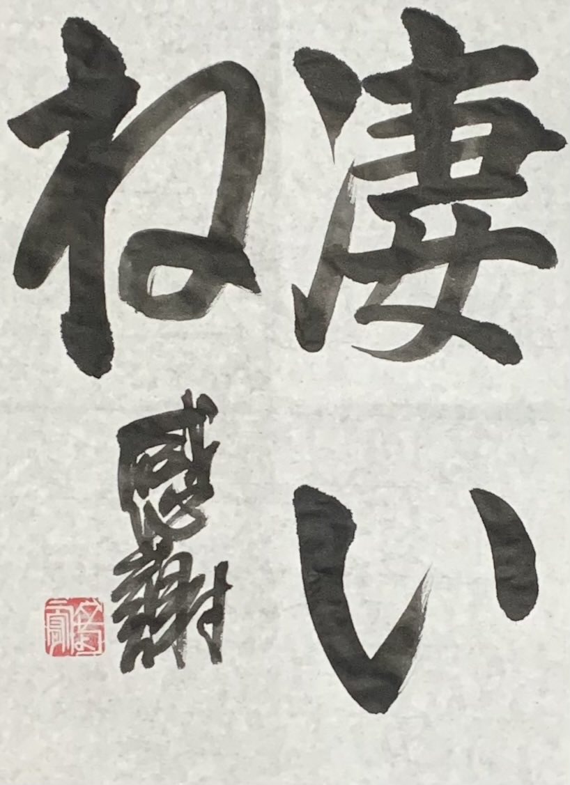 ダちょう宥(思考感学論者) tweet media